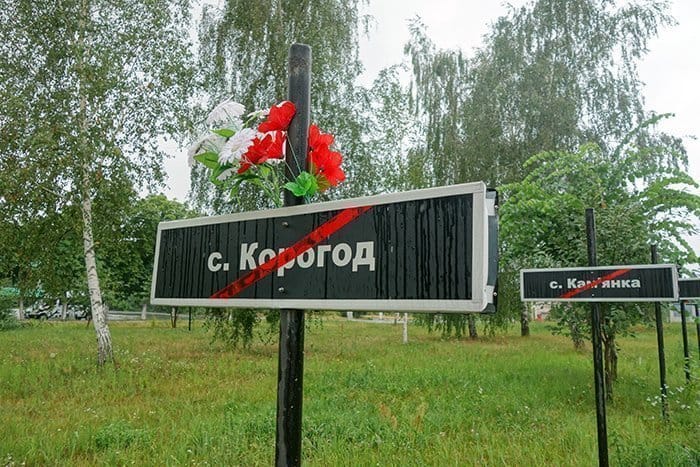 is it safe to visit Chernobyl, Chernobyl tours from Kiev, can you visit Chernobyl without a guide, Chernobyl day trip, cheap Chernobyl tour, tour chernobyl, Ukraine, UrBex, Urban Exploration, pripyat, Call of Duty, communism, soviet union, soviet, how to visit Chernobyl, При́пять, exclusion zone, amusement park, ferris wheel, hospital, Prípyat, При́п'ять, Prýp'jat, Чорнобиль, Чернобыль, Kiev, Belarus, Lenin 